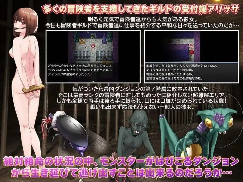 【日系RPG/汉化异种X/PC+安卓】全裸迷宫的第7层 全裸でダンジョンの第7階層 汉化内嵌版【519M】-第4张图片-萌站