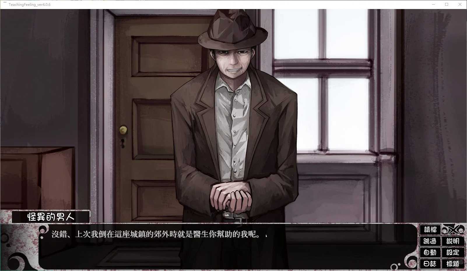 【SLG/PC】奴隶少女希尔薇V4.0.6 神级养成 精翻汉化官方正式版【动态/2.7G】