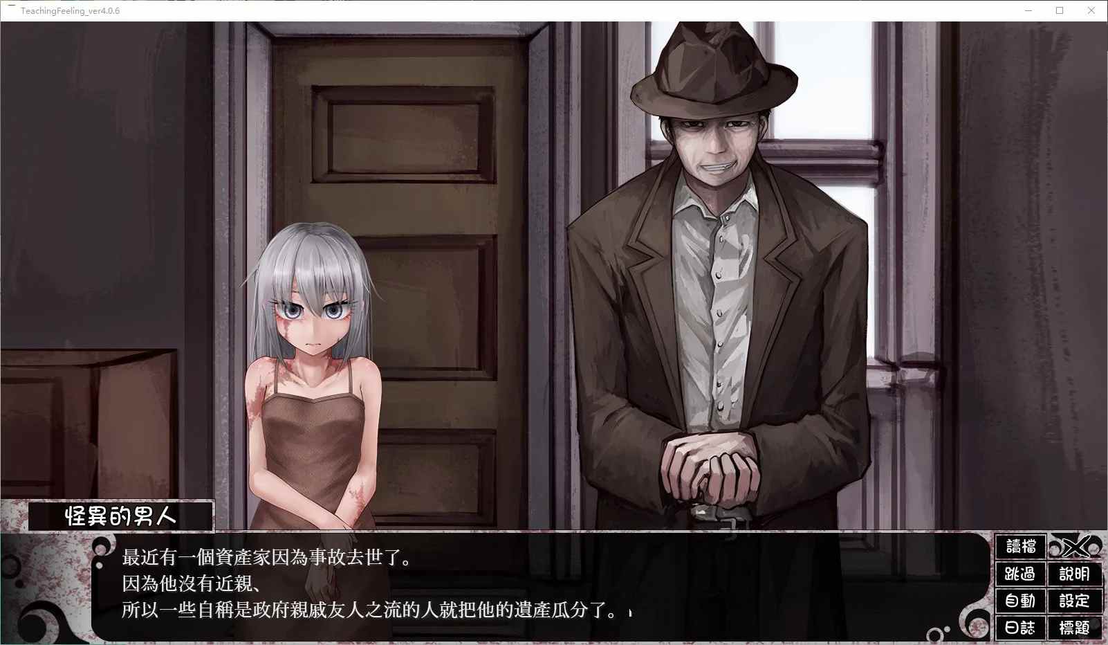 【SLG/PC】奴隶少女希尔薇V4.0.6 神级养成 精翻汉化官方正式版【动态/2.7G】-第2张图片-萌站 【SLG/PC】奴隶少女希尔薇V4.0.6 神级养成 精翻汉化官方正式版【动态/2.7G】-第2张图片-萌站