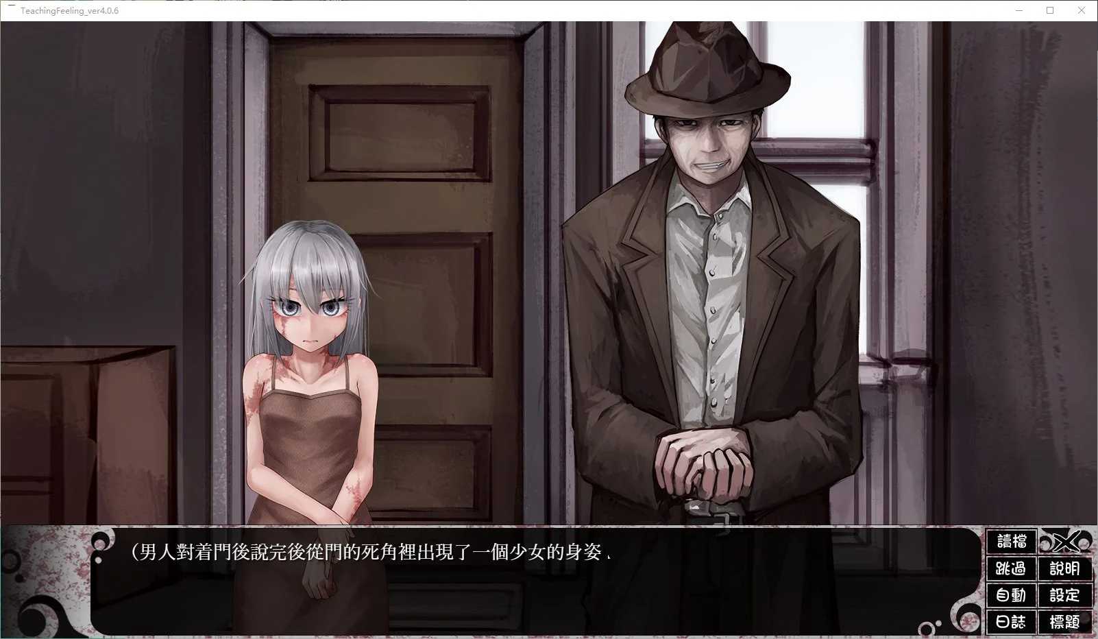 【SLG/PC】奴隶少女希尔薇V4.0.6 神级养成 精翻汉化官方正式版【动态/2.7G】-第3张图片-萌站 【SLG/PC】奴隶少女希尔薇V4.0.6 神级养成 精翻汉化官方正式版【动态/2.7G】-第3张图片-萌站
