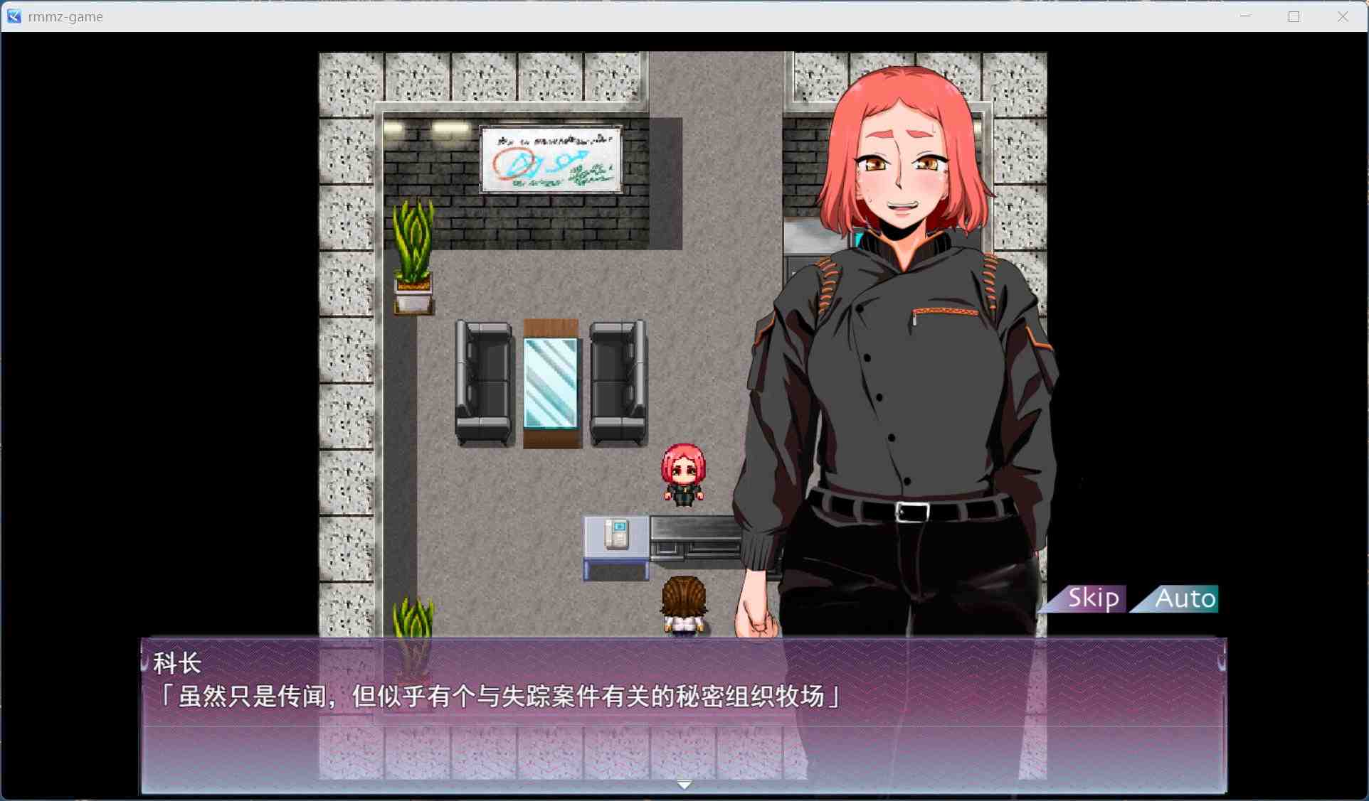 【RPG/汉化】人间牧场ー潜入篇ーAI汉化版【新作/2.1G】-第4张图片-萌站