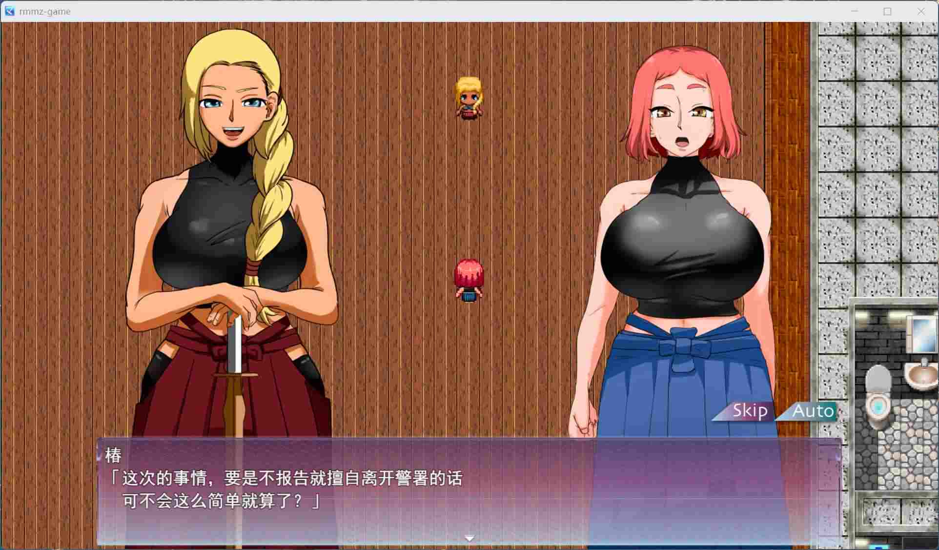 【RPG/汉化】人间牧场ー潜入篇ーAI汉化版【新作/2.1G】-第3张图片-萌站