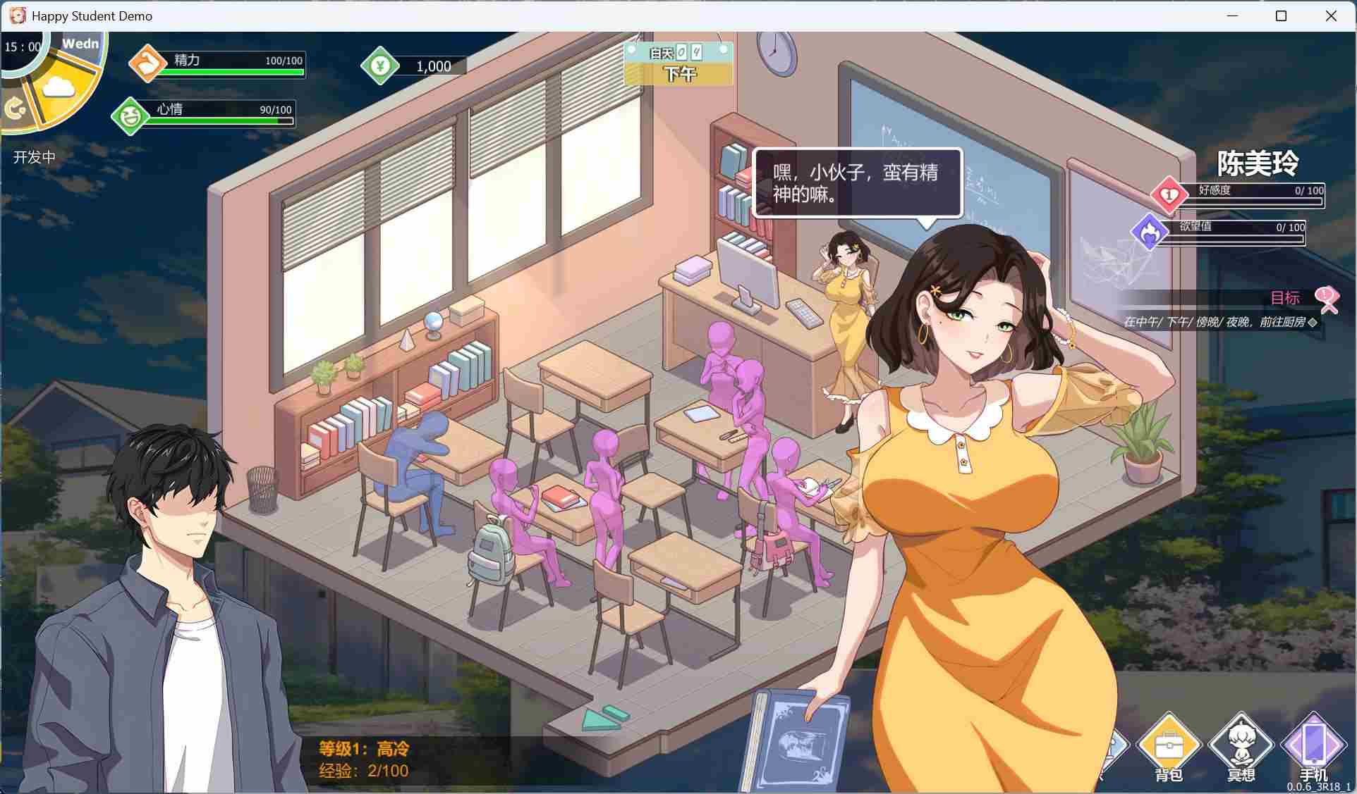 【养成互动SLG/中文/全动态】爱与生活：幸福学生v0.6.3 官方中文版【六月更新/6.6G】