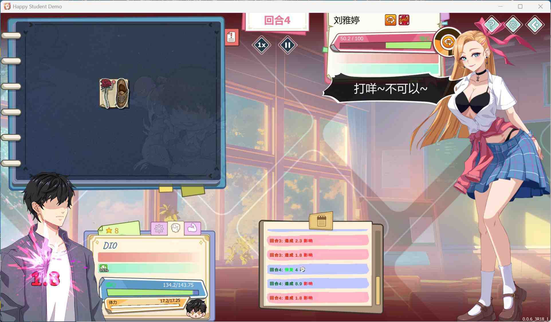 【养成互动SLG/中文/全动态】爱与生活：幸福学生v0.6.3 官方中文版【六月更新/6.6G】-第3张图片-萌站
