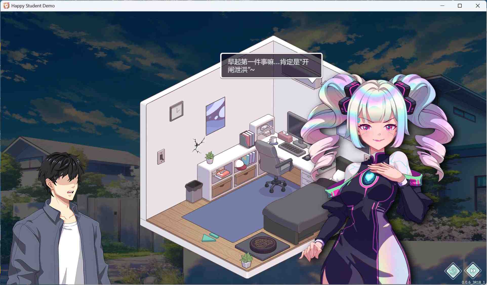 【养成互动SLG/中文/全动态】爱与生活：幸福学生v0.6.3 官方中文版【六月更新/6.6G】-第4张图片-萌站
