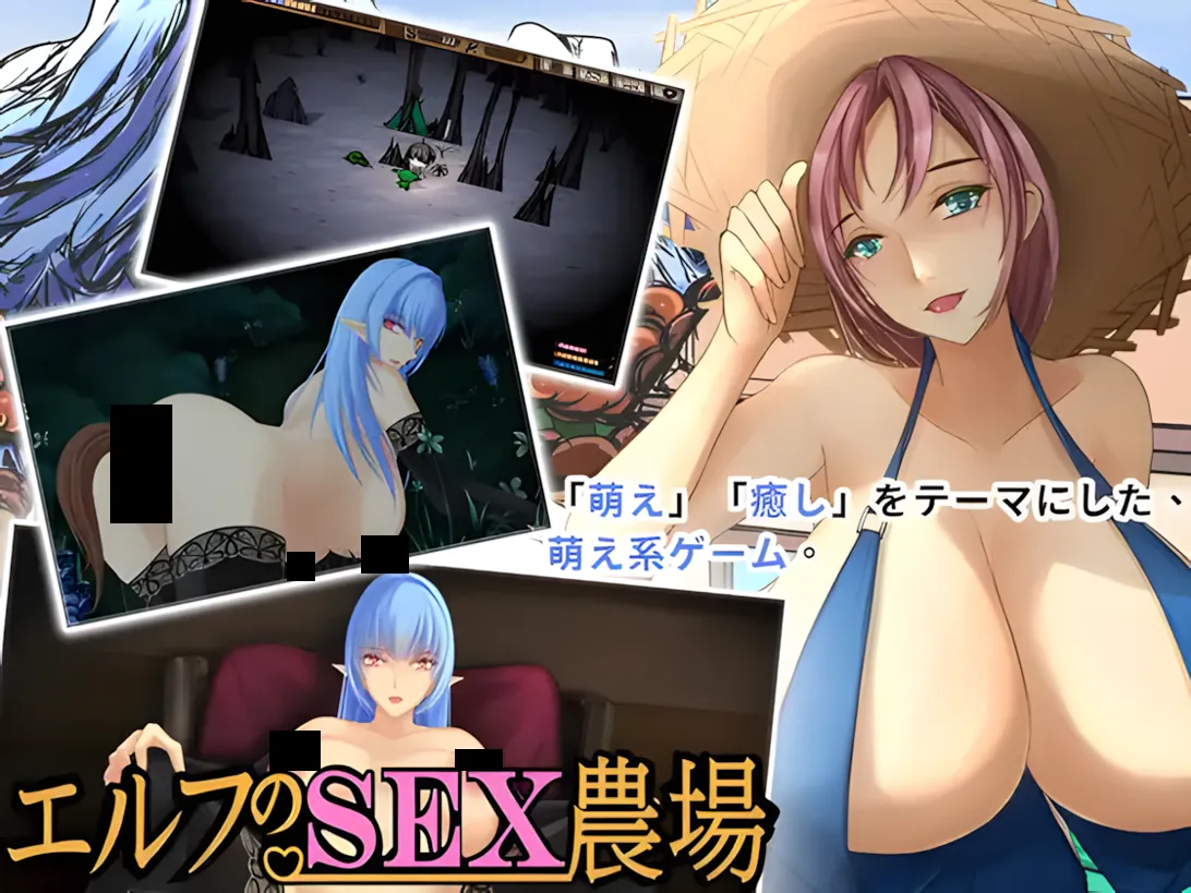【Steam/动态/官中/建造/模拟/类饥荒/多女主】精灵的性爱农场 Elf Sex Farmエルフのセックス農場 【Steamapp:1738990】-第2张图片-萌站 【Steam/动态/官中/建造/模拟/类饥荒/多女主】精灵的性爱农场 Elf Sex Farmエルフのセックス農場 【Steamapp:1738990】-第2张图片-萌站