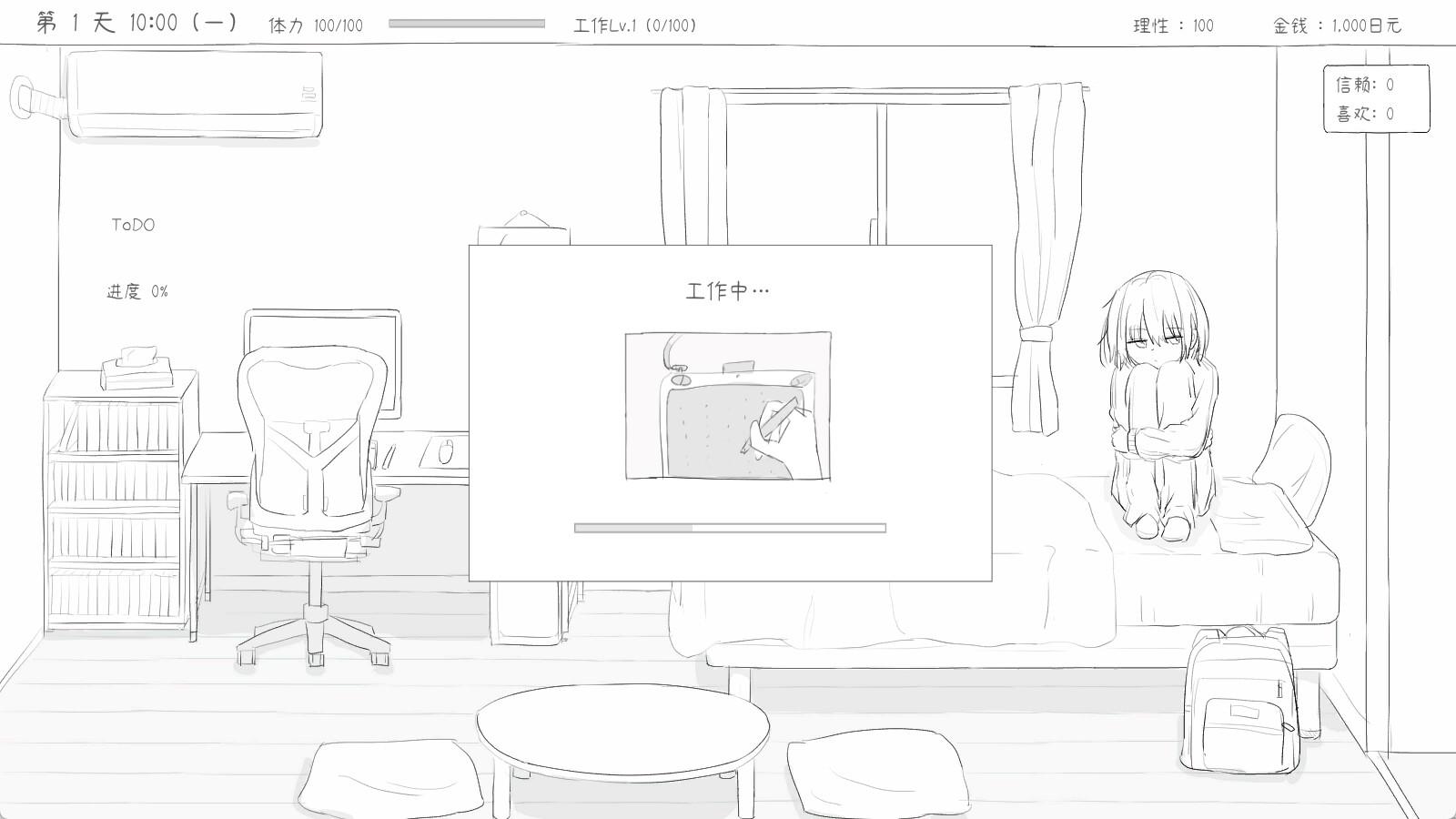 [纯爱假小子][动态互动][兄妹乱伦]与不登校妹妹一起的30天v1.0.0[官中步兵][PC][52M][BD1] -第3张图片-萌站