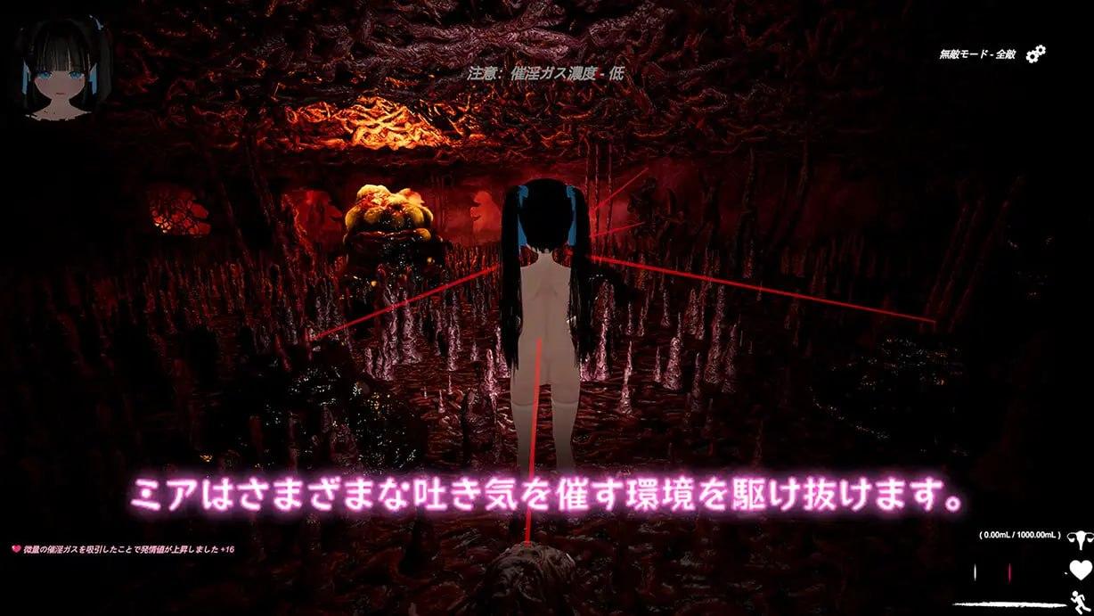 电脑端/[3D] DL官方中文【简+繁】  黑色游乐园 II: 启示录   ブラック遊楽園II: 黙示録  贩卖日  2025年06月14日 0点-第4张图片-萌站