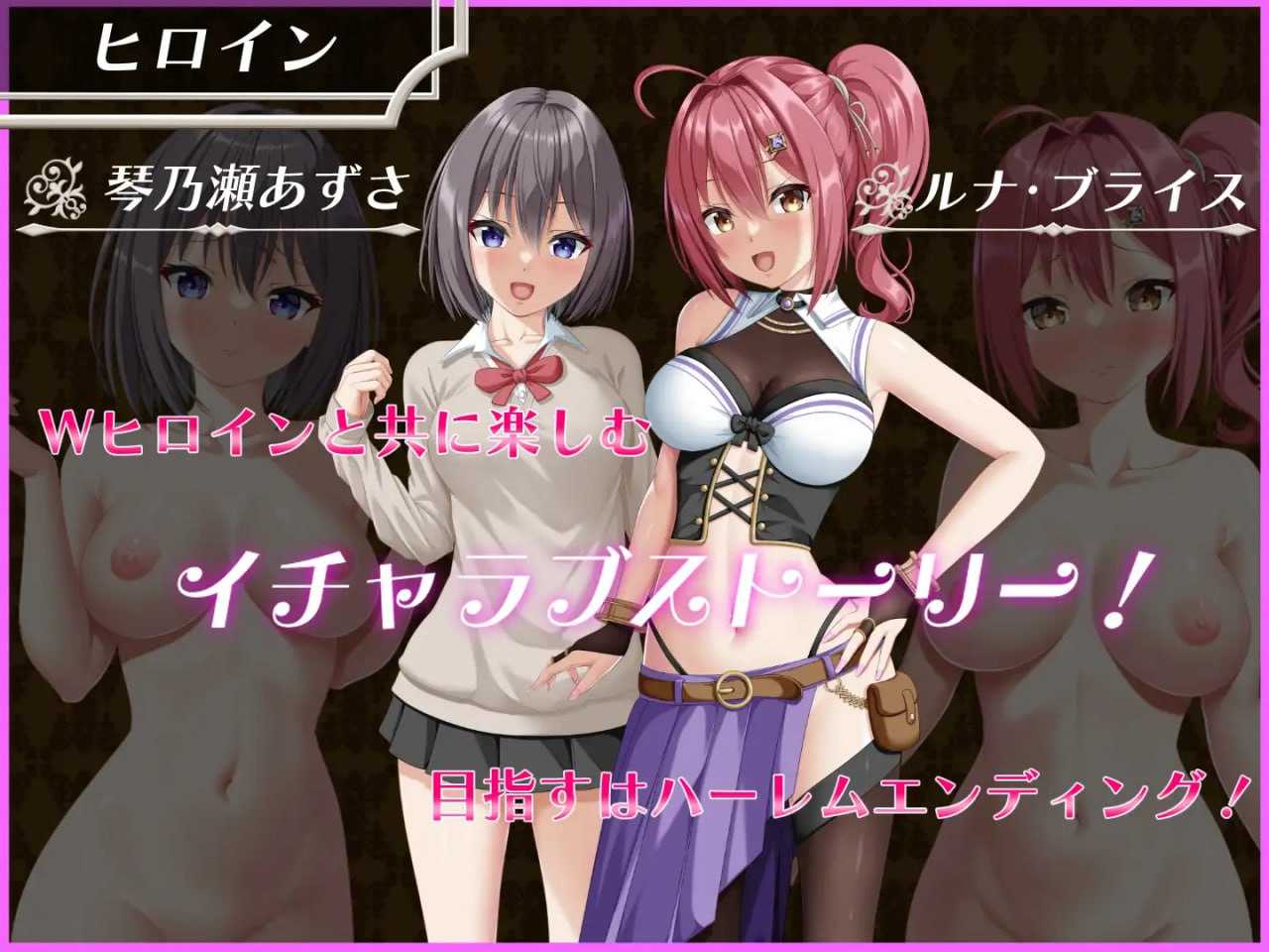 电脑端/✅社团名：#udou工房 ▫️名称：平行救济 ▫️原名：パラレルリリーフ ▫️贩卖日：2025年06月14日 0点-第3张图片-萌站