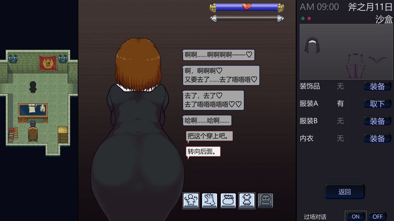 【PC&安卓直装/精品SLG/审查/动态/无码】帝国守门人v1.03【共2.1GB】【官方中文】【原名：帝國の関所番】 -第3张图片-萌站