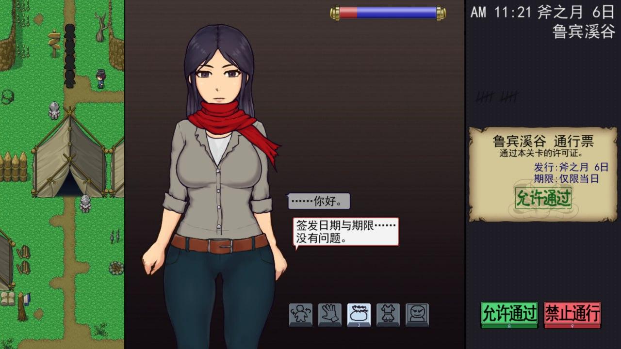 【PC&安卓直装/精品SLG/审查/动态/无码】帝国守门人v1.03【共2.1GB】【官方中文】【原名：帝國の関所番】 -第7张图片-萌站