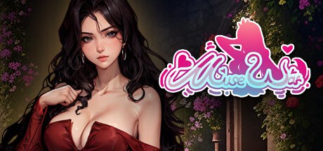 电脑端/• 译名： 女神国度的大剑男 • 别名： Muse War • 开发商： 17Night • 发售日期(PC)： 2024-03-08