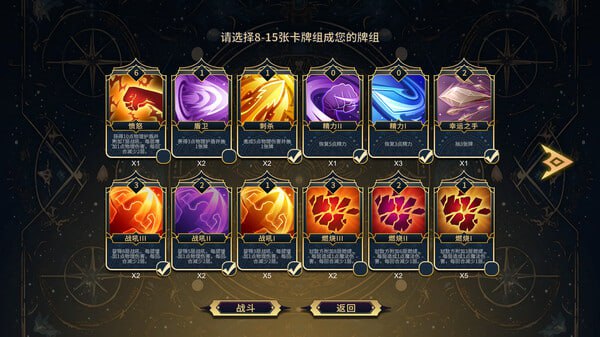 电脑端/• 译名： 女神国度的大剑男 • 别名： Muse War • 开发商： 17Night • 发售日期(PC)： 2024-03-08-第2张图片-萌站