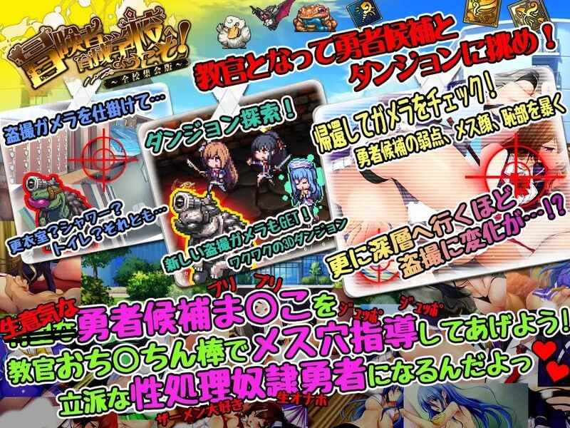 电脑端SRPG/#欢迎来到冒险者育成学校 #冒険者育成学校へようこそ!全校集会版 v1.0 AI汉化版