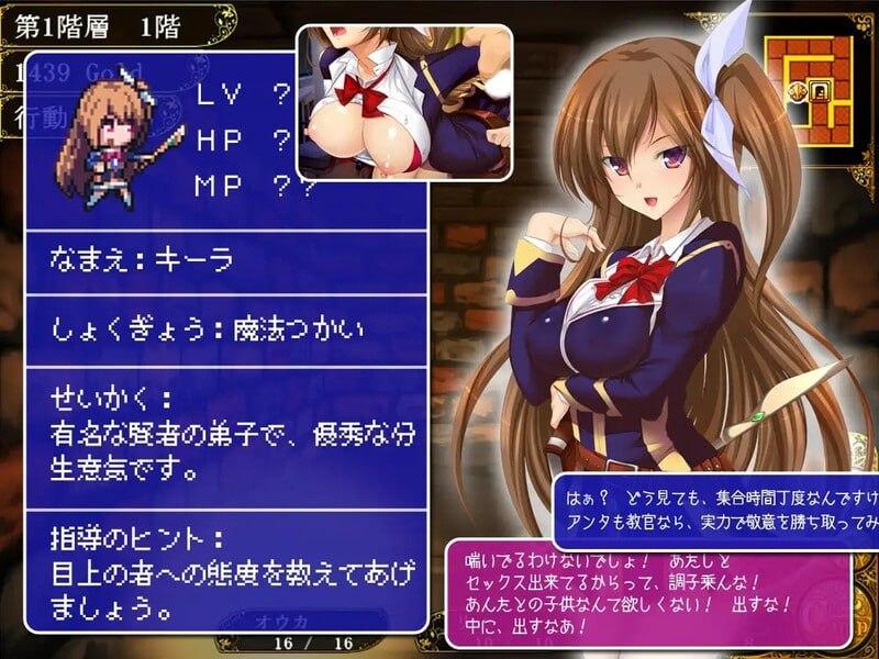 电脑端SRPG/#欢迎来到冒险者育成学校 #冒険者育成学校へようこそ!全校集会版 v1.0 AI汉化版-第4张图片-萌站