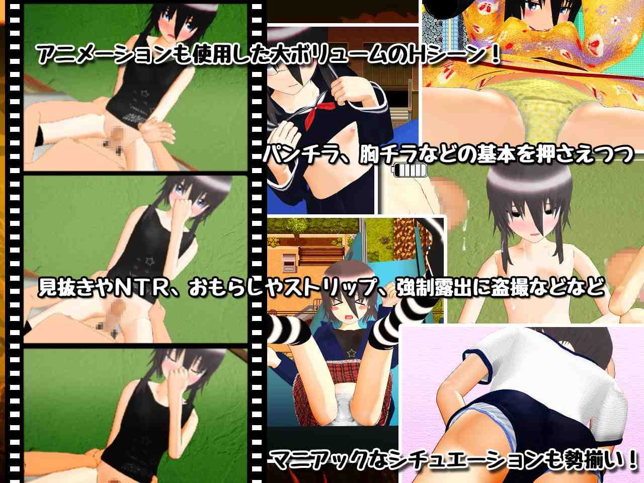电脑端/[RPG] 汉化版 24小時★玩具少女 ～封閉之村的祭品～-第3张图片-萌站