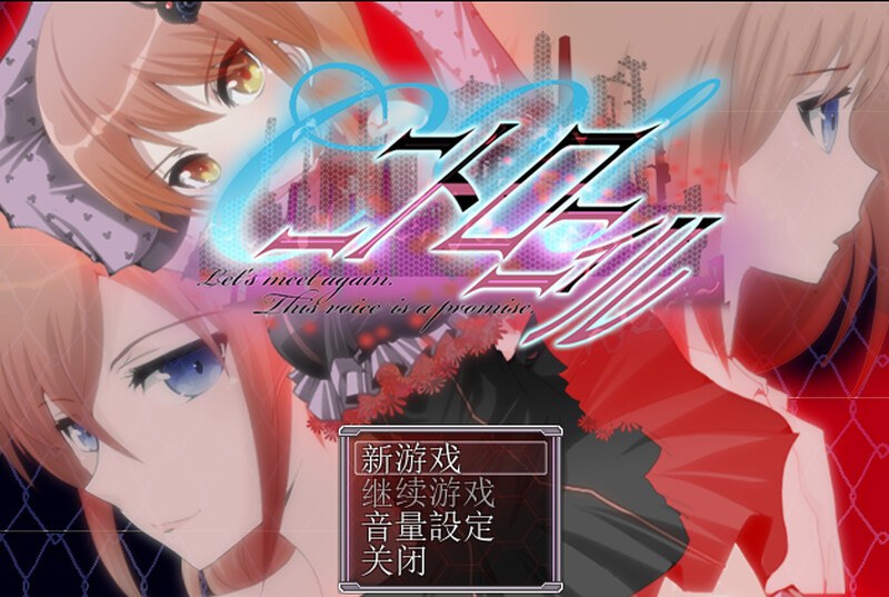 【回合RPG/被NTR/汉化】C.U尼特罗丽奴（C.Uニトロニィル）V1.04 精翻汉化【800MB】