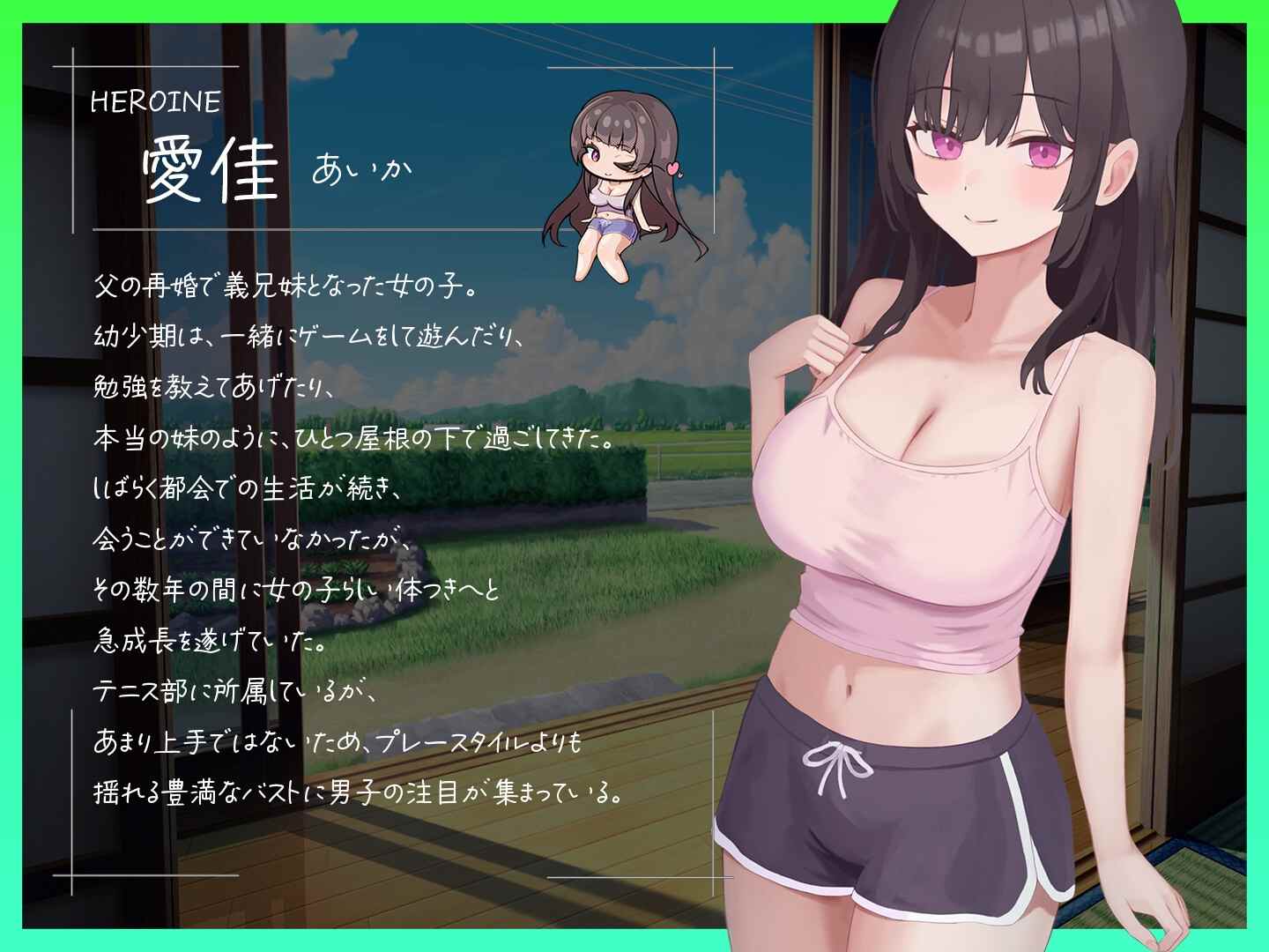更新[互动SLG/动态] 久别重逢的巨乳义妹用乳房榨干我 久しぶりに会った巨乳ギャル義妹におっぱいで搾り取られる 生肉版 [PC+MAC 1.10G]-第3张图片-萌站
