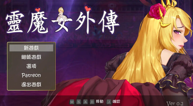 更新[动作ACT/像素全动态] 精灵魔女外传 靈魔女外傳 Spirit Witch’s Gaiden V1.08 官中步兵版 [2.60G]