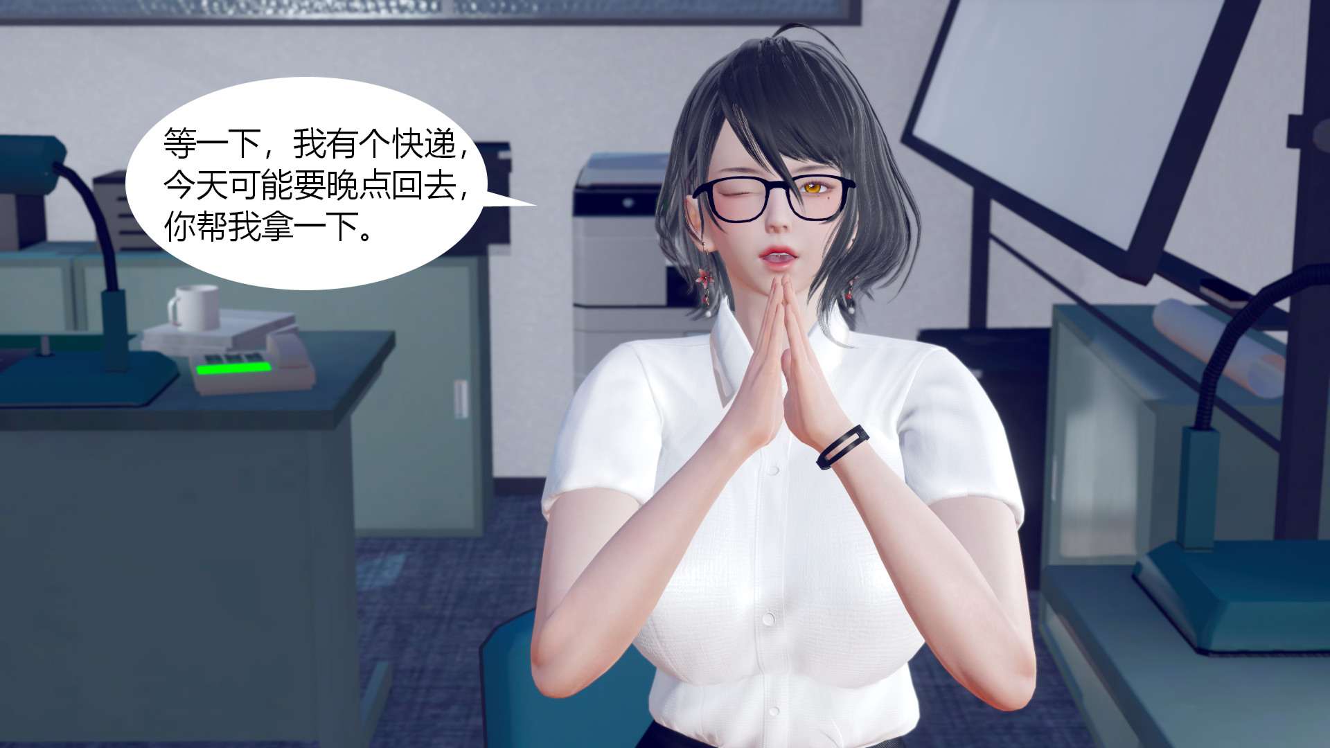 催眠笔记-第3张图片-萌站