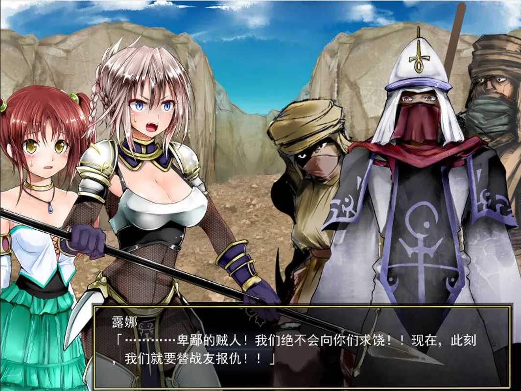 【爆款RPG/官中/动态】Lilitales -莉莉传说-Lilitales -リリテイルズ- Ver1.01 官方中文步兵版+全CG存档【632M】-第12张图片-萌站 【爆款RPG/官中/动态】Lilitales -莉莉传说-Lilitales -リリテイルズ- Ver1.01 官方中文步兵版+全CG存档【632M】-第12张图片-萌站