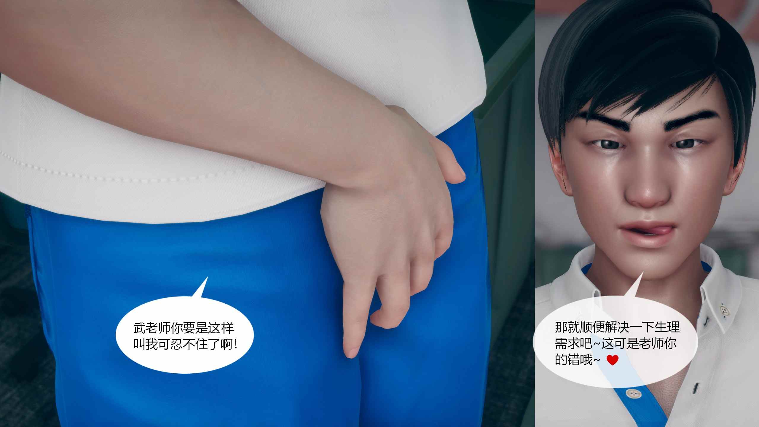 [ikuu] 催眠眼镜+学院催眠笔记本-第4张图片-萌站