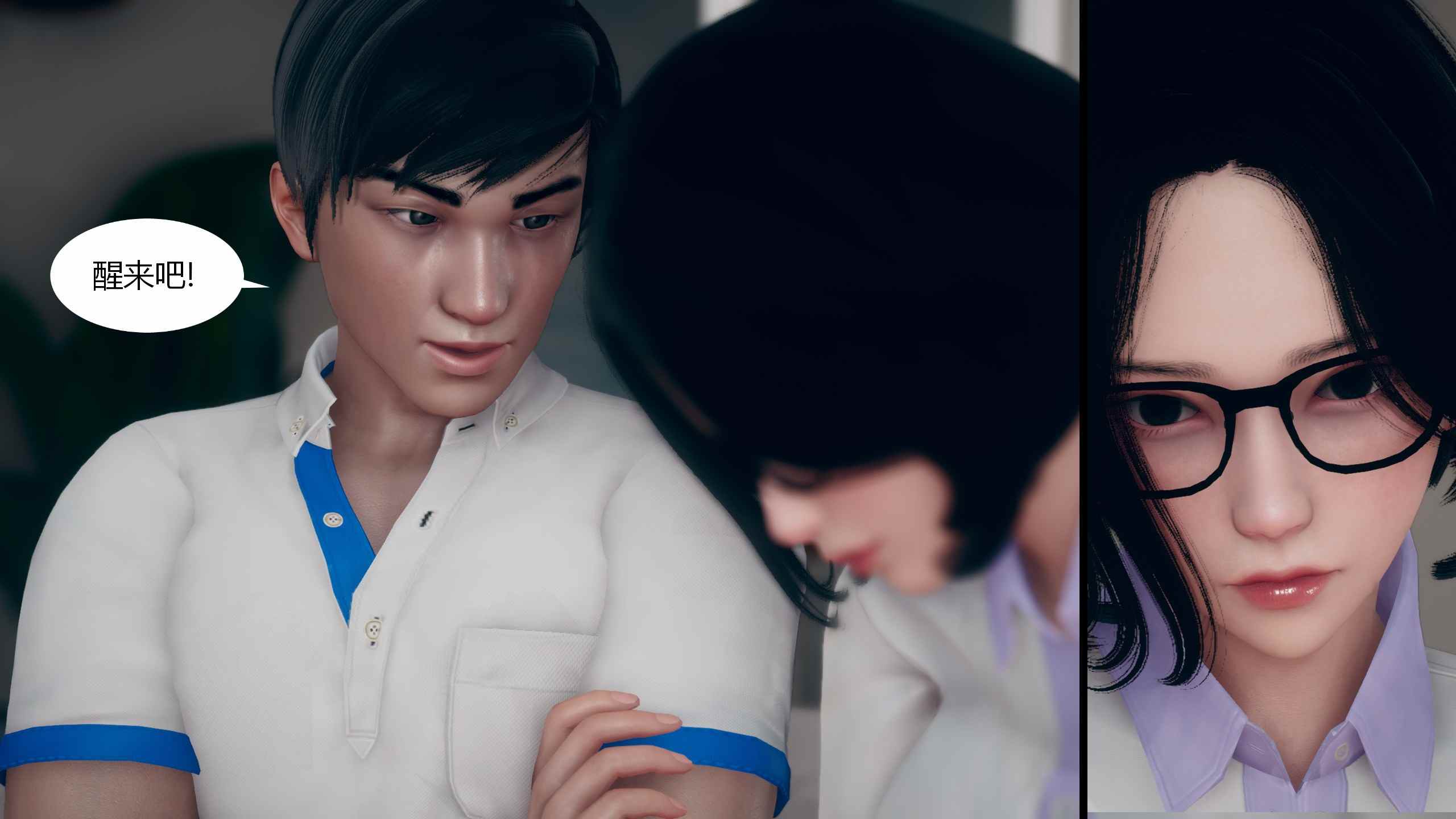 [ikuu] 催眠眼镜+学院催眠笔记本-第5张图片-萌站