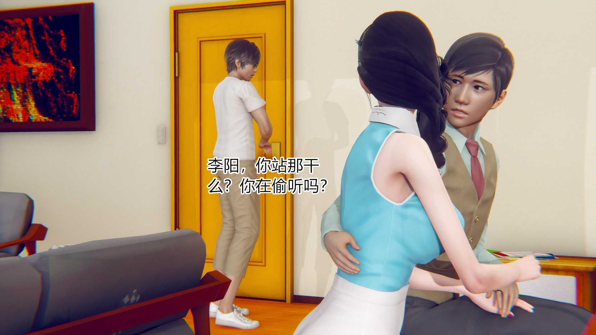[ikuu] 催眠眼镜+学院催眠笔记本-第6张图片-萌站