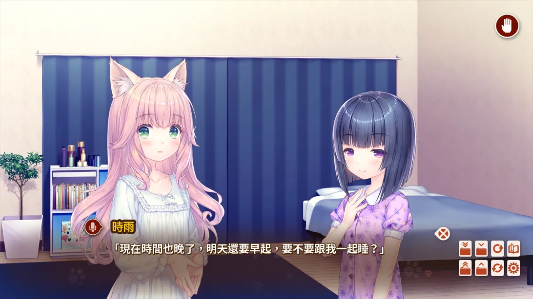 【日系ADV/官中/后宫】猫娘乐园After ~La Vraie Famille~ ネコぱら After ラ・ヴレ・ファミーユ Ver1.0 官方中文版【5.15G】-第7张图片-萌站 【日系ADV/官中/后宫】猫娘乐园After ~La Vraie Famille~ ネコぱら After ラ・ヴレ・ファミーユ Ver1.0 官方中文版【5.15G】-第7张图片-萌站