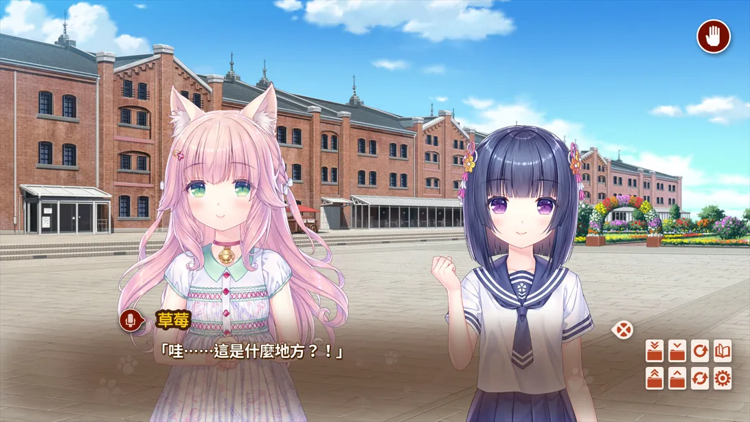 【日系ADV/官中/后宫】猫娘乐园After ~La Vraie Famille~ ネコぱら After ラ・ヴレ・ファミーユ Ver1.0 官方中文版【5.15G】-第14张图片-萌站 【日系ADV/官中/后宫】猫娘乐园After ~La Vraie Famille~ ネコぱら After ラ・ヴレ・ファミーユ Ver1.0 官方中文版【5.15G】-第14张图片-萌站