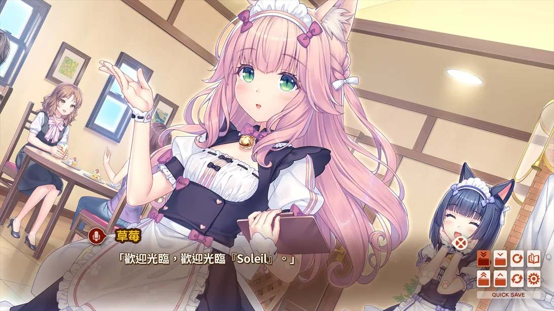 【日系ADV/官中/后宫】猫娘乐园After ~La Vraie Famille~ ネコぱら After ラ・ヴレ・ファミーユ Ver1.0 官方中文版【5.15G】-第15张图片-萌站 【日系ADV/官中/后宫】猫娘乐园After ~La Vraie Famille~ ネコぱら After ラ・ヴレ・ファミーユ Ver1.0 官方中文版【5.15G】-第15张图片-萌站