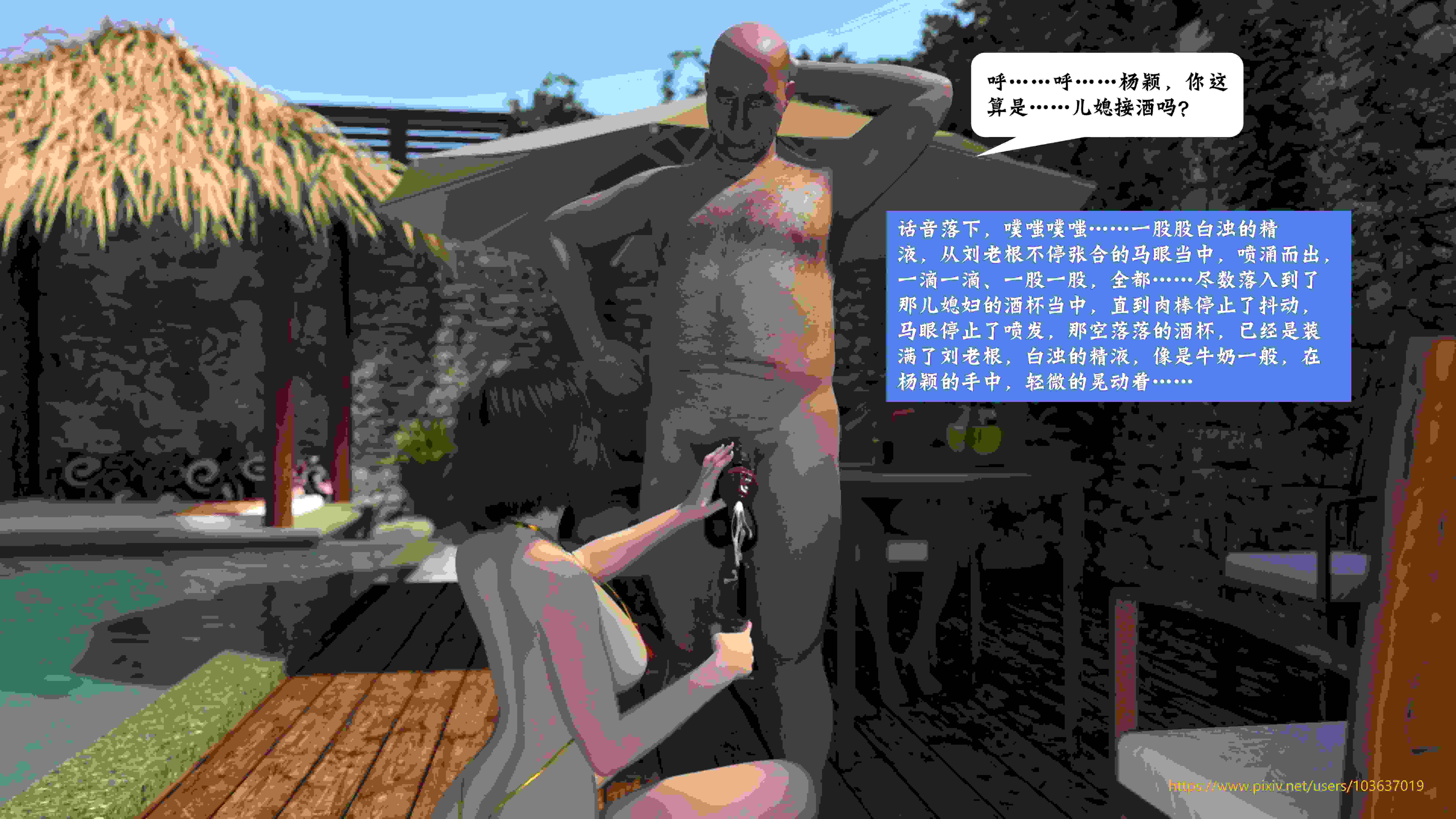 [大王该起床了]娇凄的秘密日记孝顺的儿戏度假篇-第7张图片-萌站
