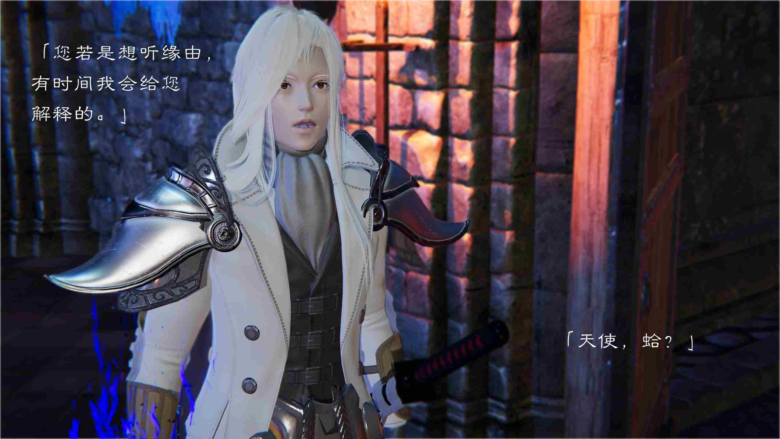 [夏瑶影]幽兰神女传第2卷01-02-第4张图片-萌站