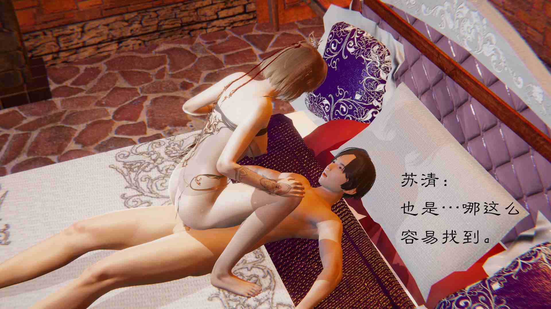 [夏瑶影]幽兰神女传第2卷01-02-第10张图片-萌站