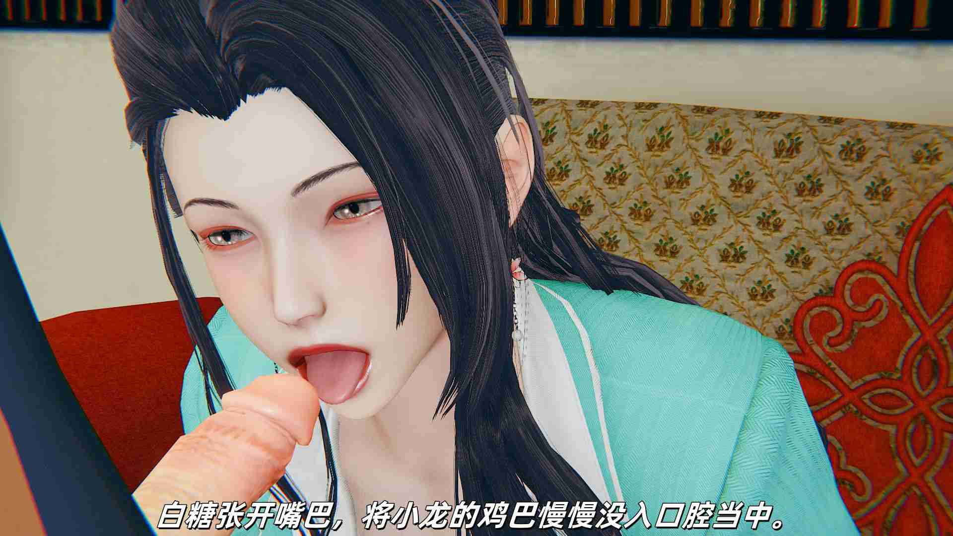 公司老总的畜生儿子（白糖篇）前篇01-02