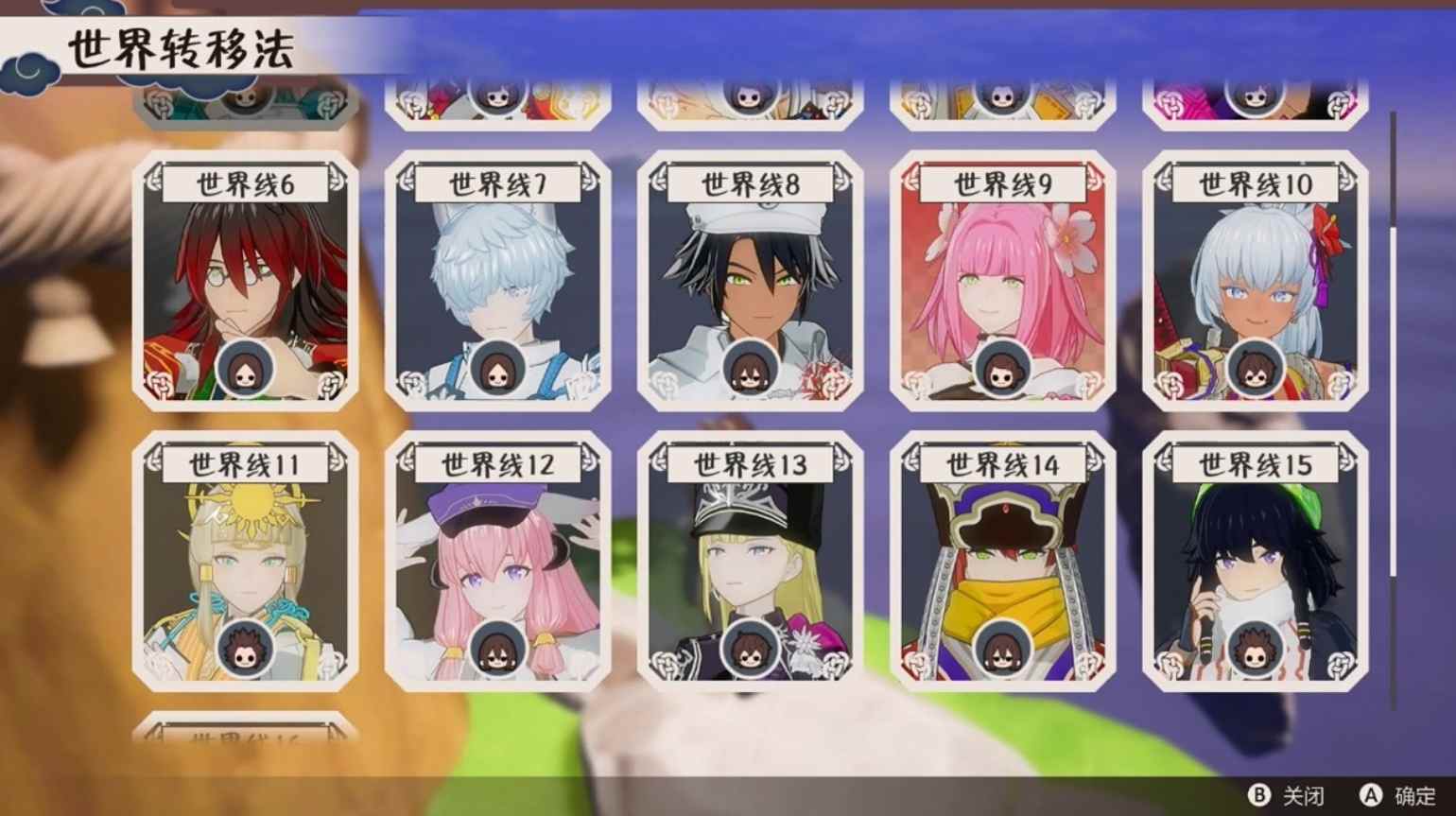 单机大作【符文工房】 | 符文工房 龙之天地（Rune Factory Guardians of Azuma）v1.0.3-第2张图片-萌站