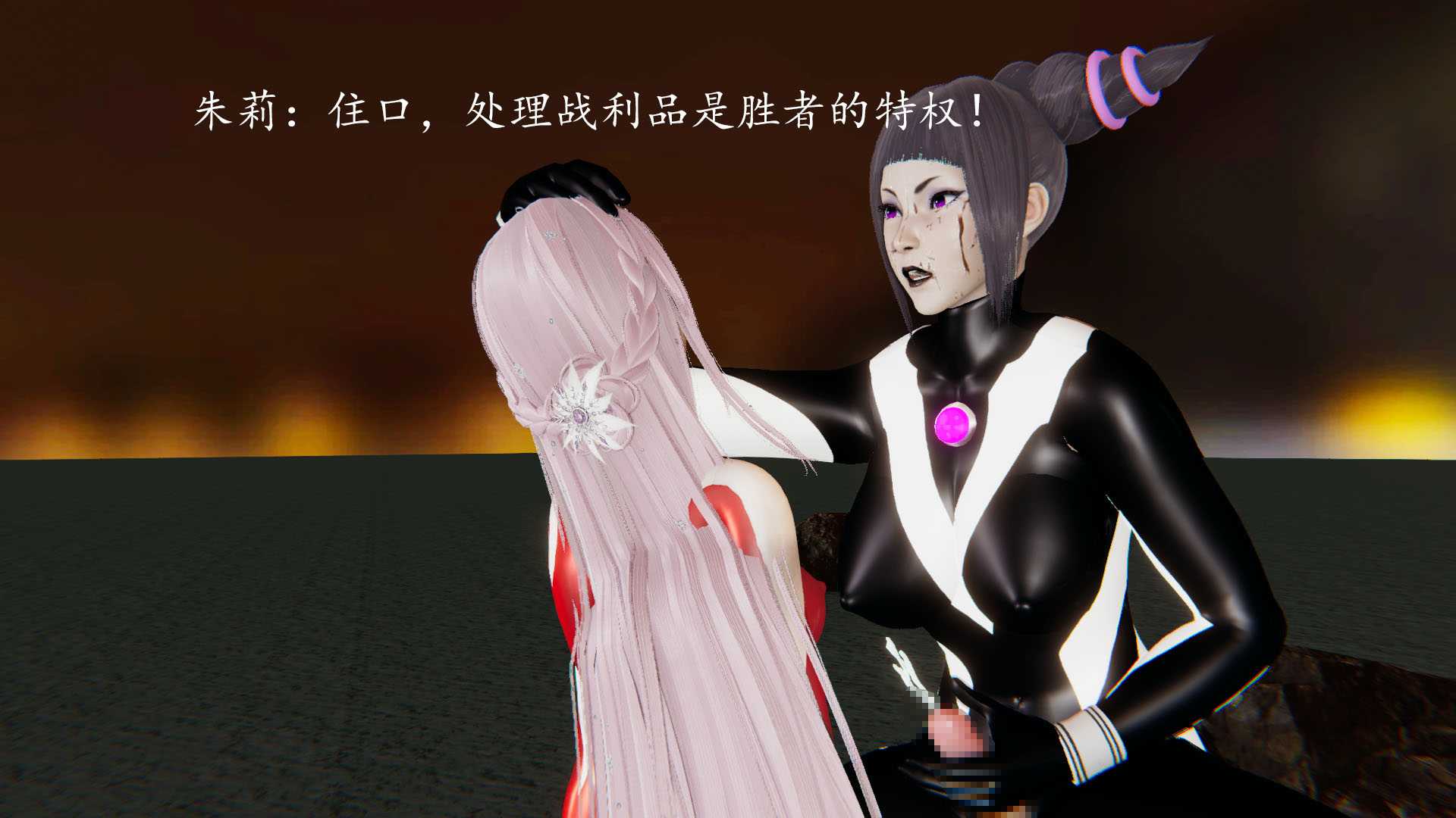 光之国战史01-04-第4张图片-萌站