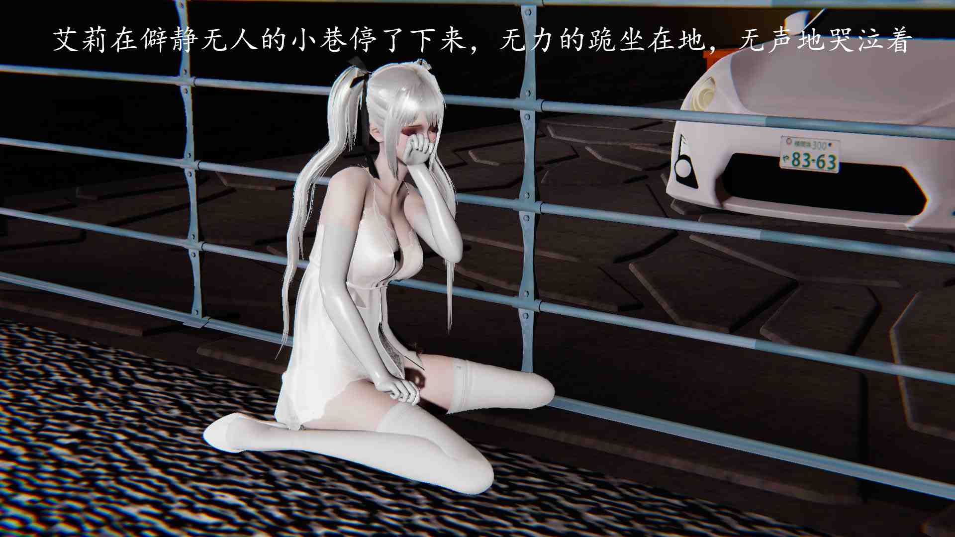 光之国战史01-04-第6张图片-萌站