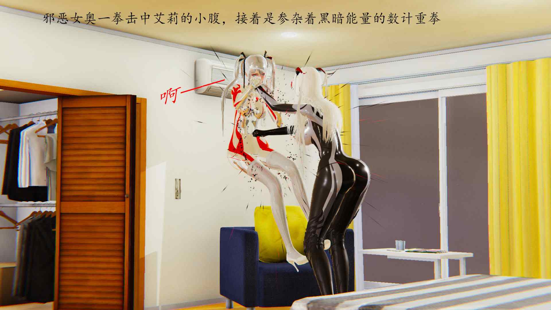 光之国战史01-04-第11张图片-萌站