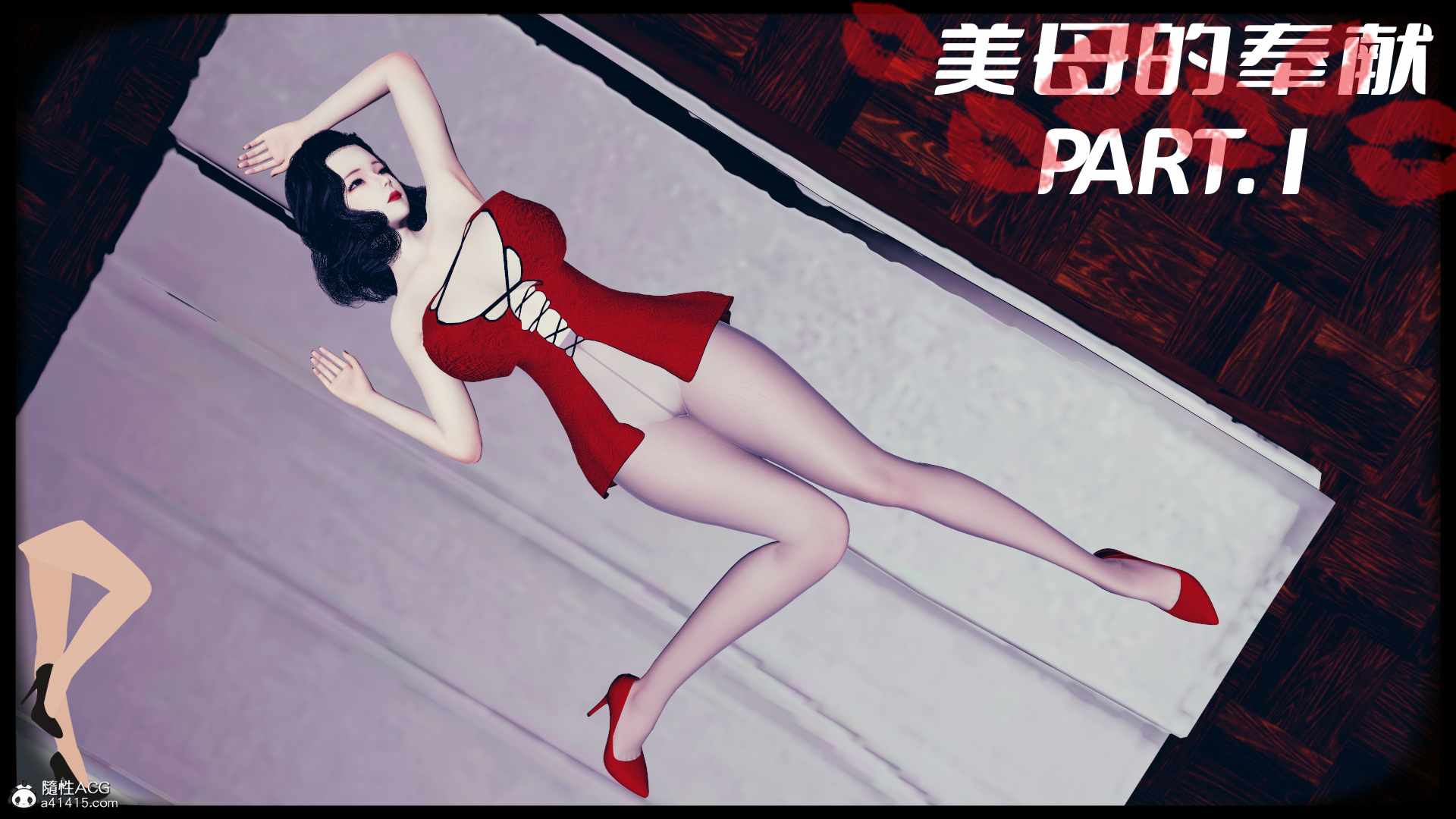 美母的奉献+短篇+番外