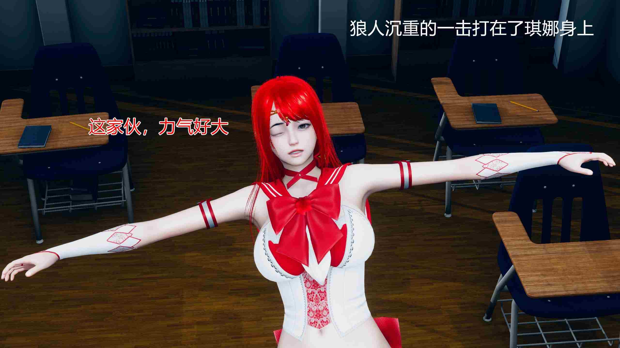 魔法少女琪娜 01-03-第2张图片-萌站