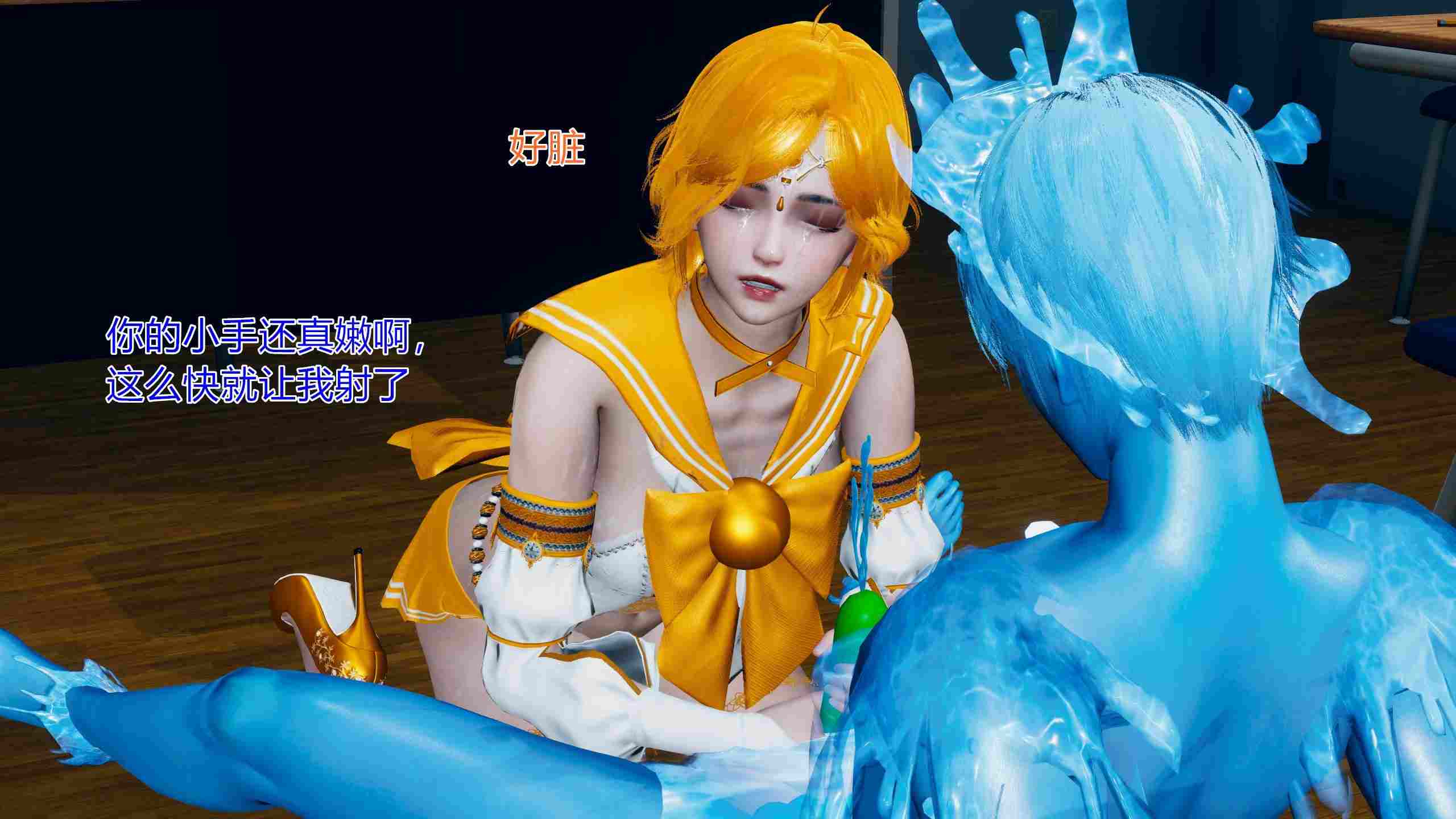 魔法少女琪娜 01-03-第3张图片-萌站