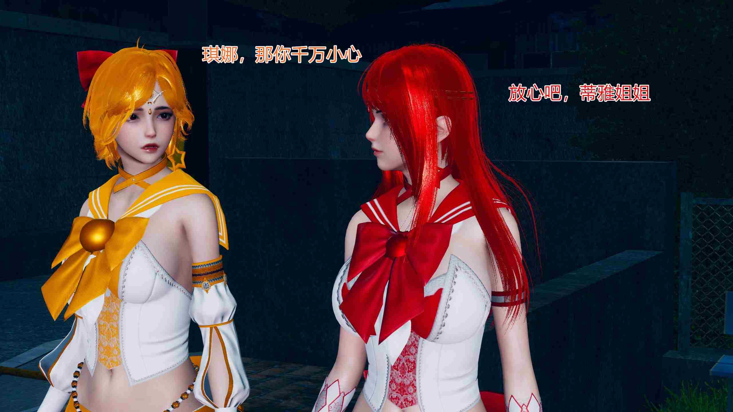 魔法少女琪娜 01-03-第4张图片-萌站