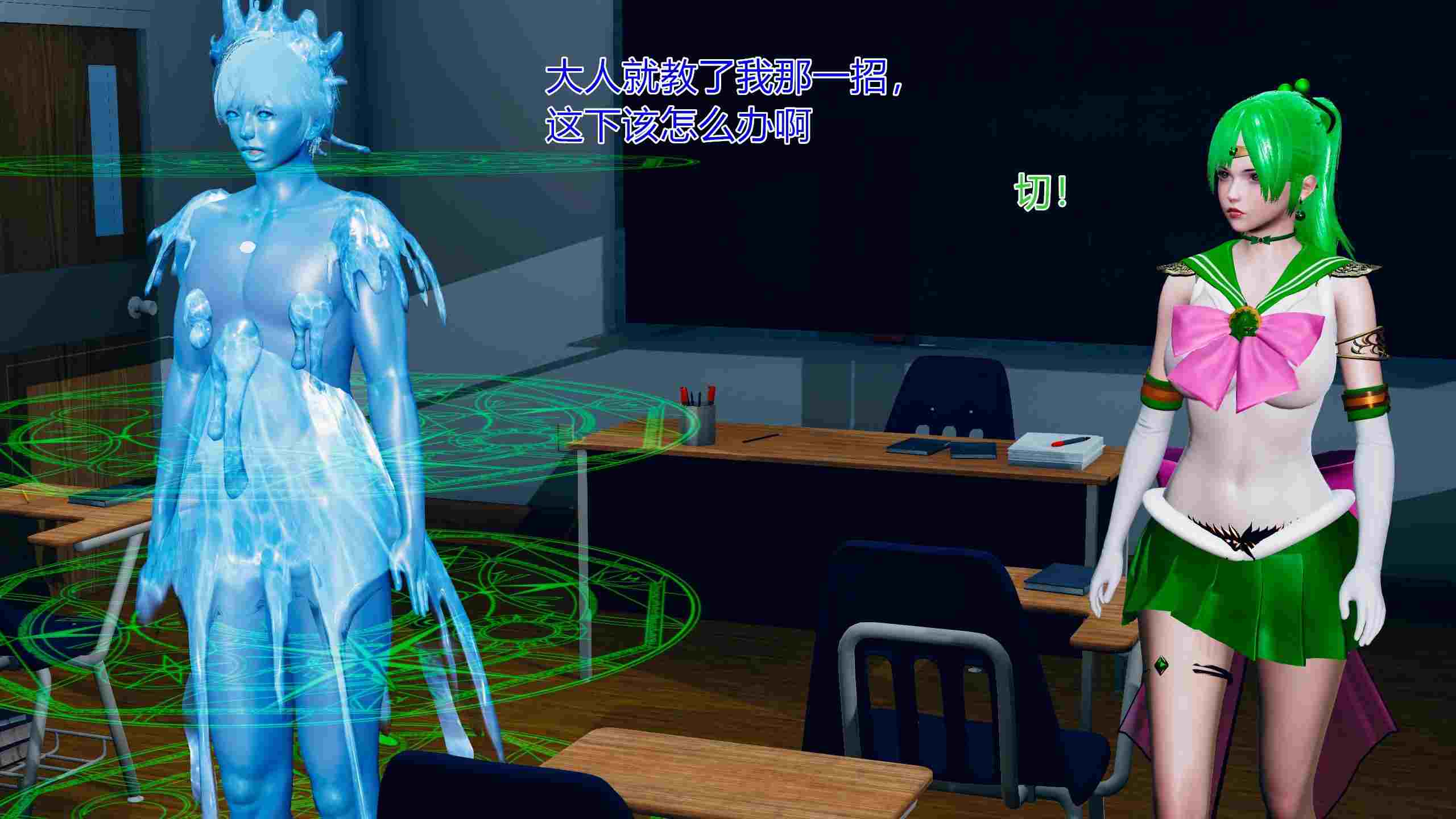 魔法少女琪娜 01-03-第6张图片-萌站