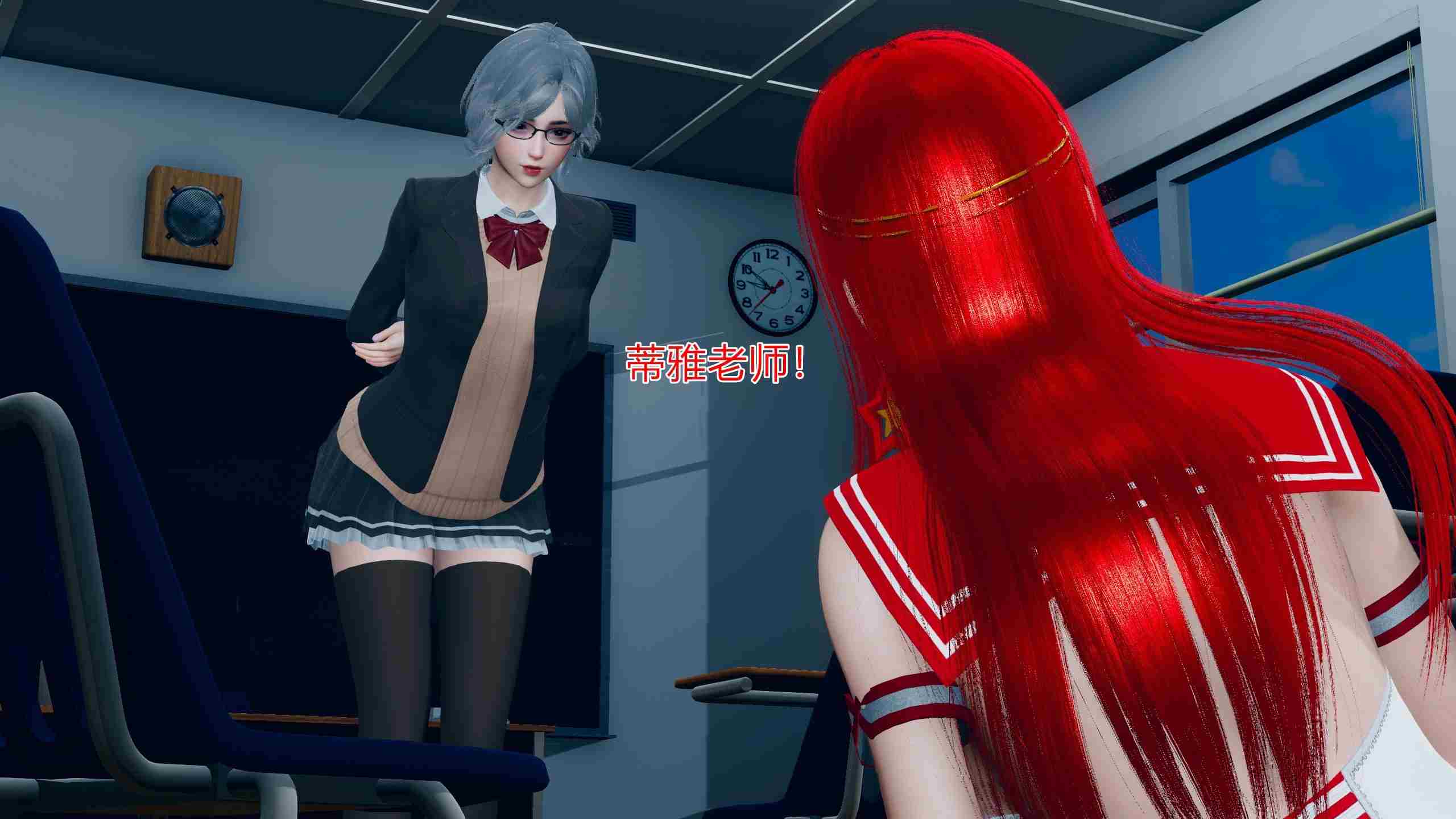 魔法少女琪娜 01-03-第7张图片-萌站