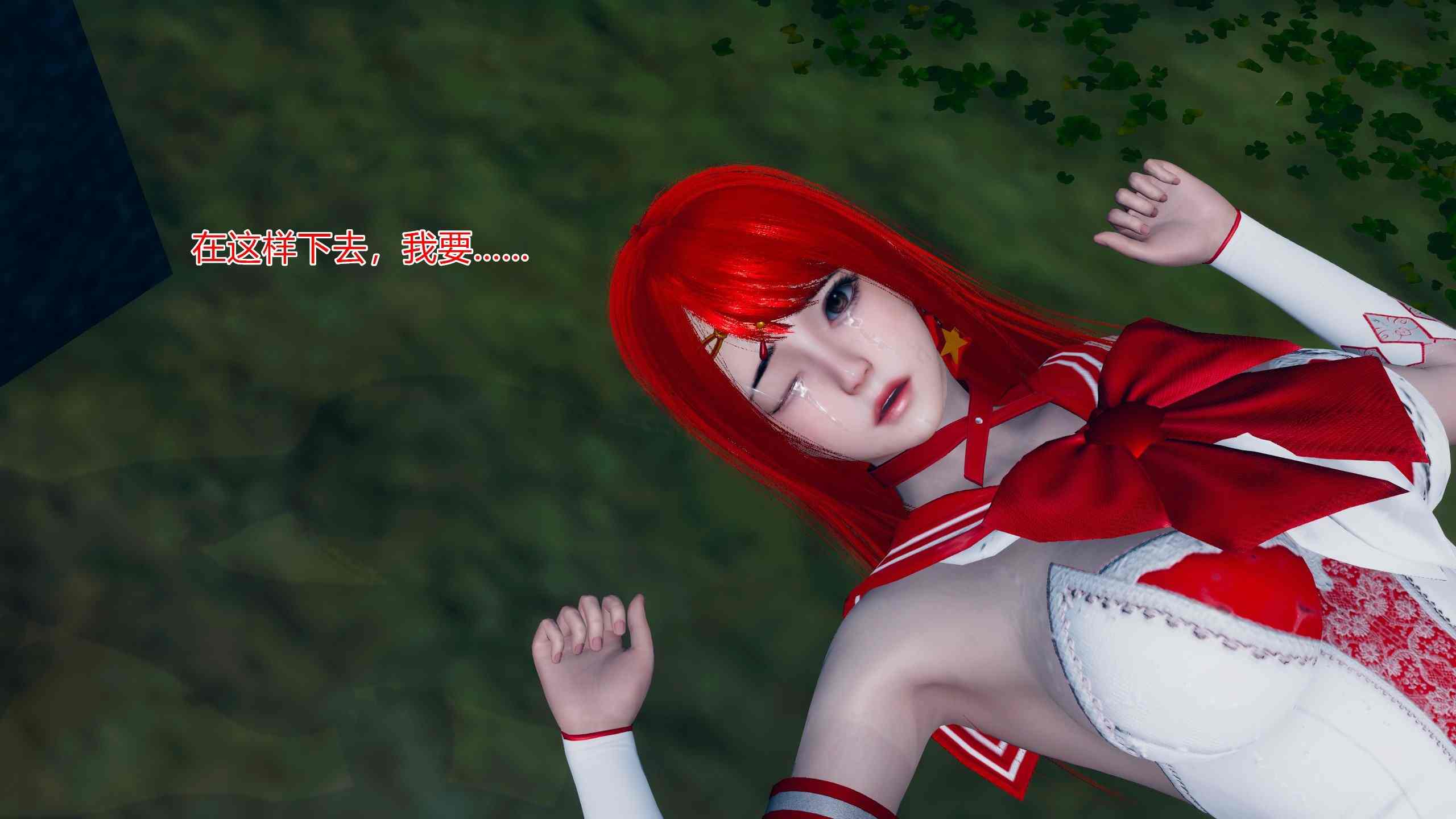 魔法少女琪娜 01-03-第10张图片-萌站