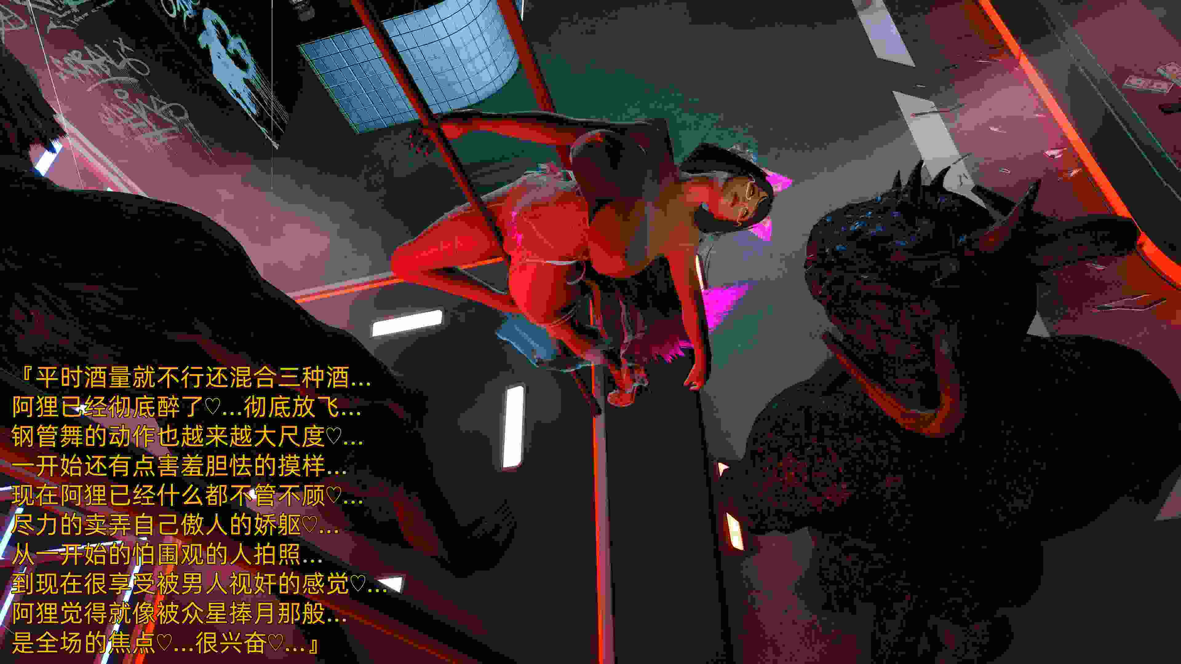 咸鱼王酒吧阿狸的cosplay派对01-04-第8张图片-萌站