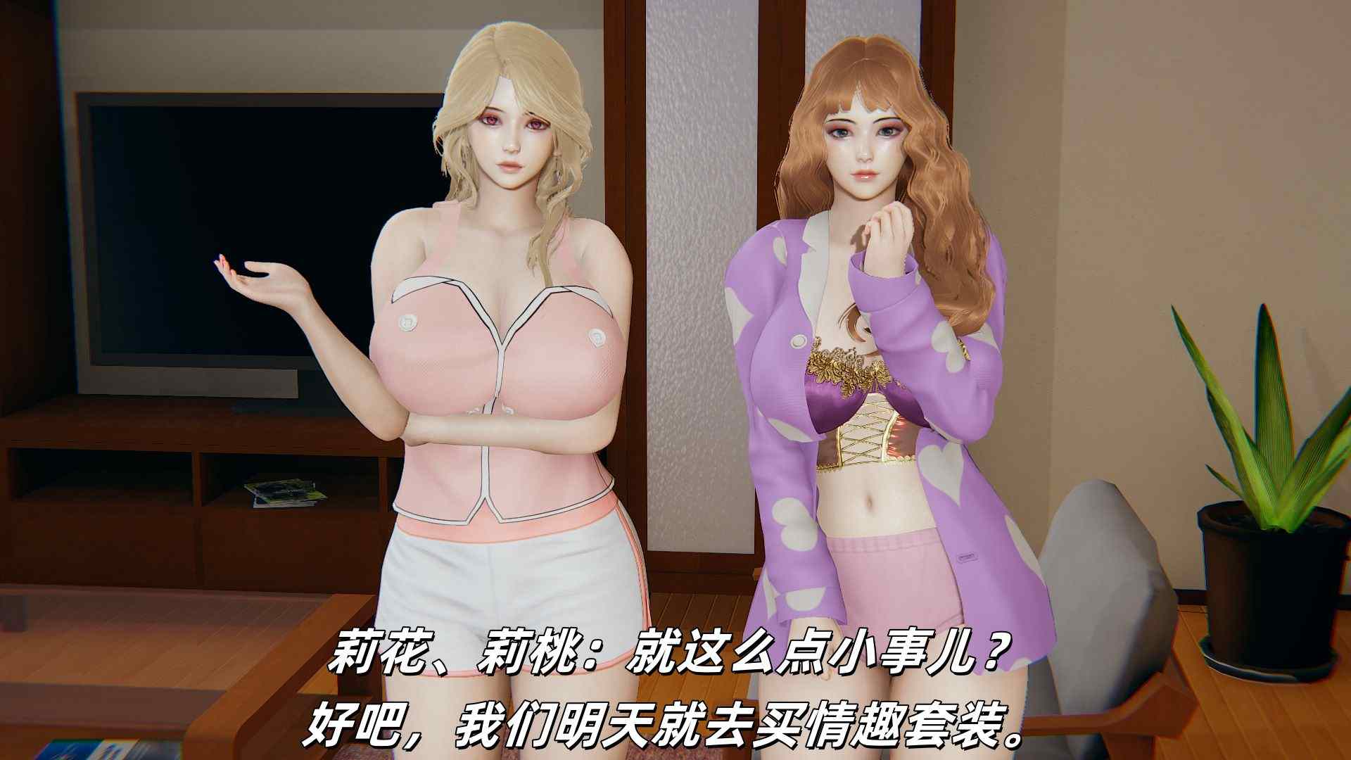 拥有系统之后：我真没想开后宫啊！01-02