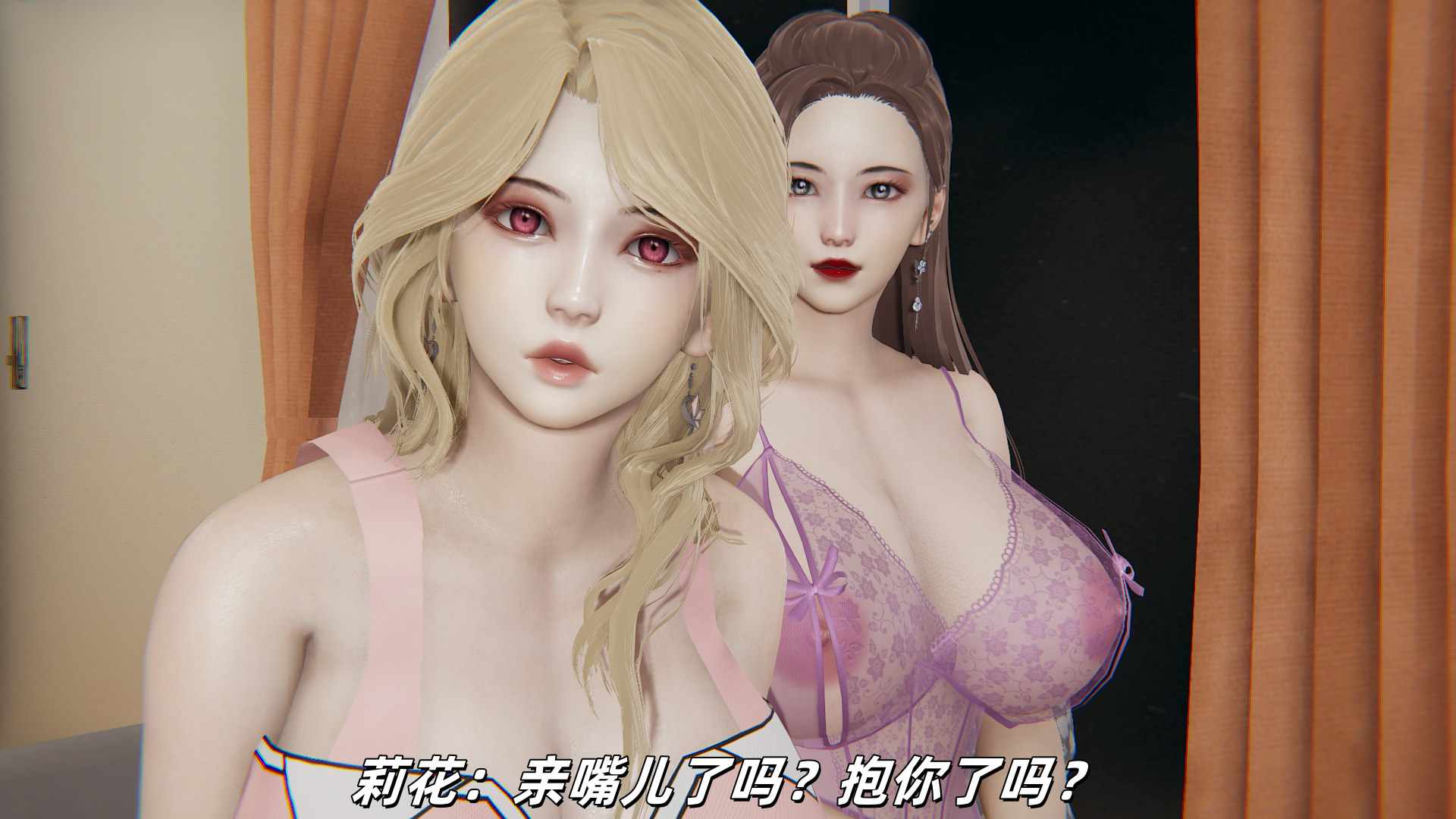 拥有系统之后：我真没想开后宫啊！01-02-第2张图片-萌站