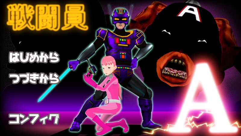  新作[互动SLG/3D作品/动态] 战斗员A 戦闘員A AI汉化版 [4.50G]-第2张图片-萌站
